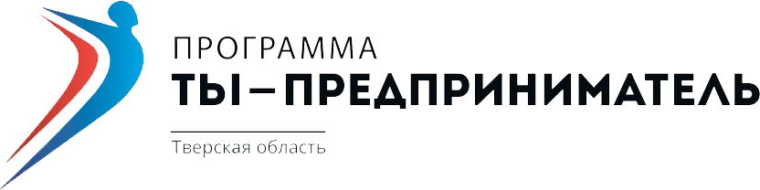 Молодой предприниматель России