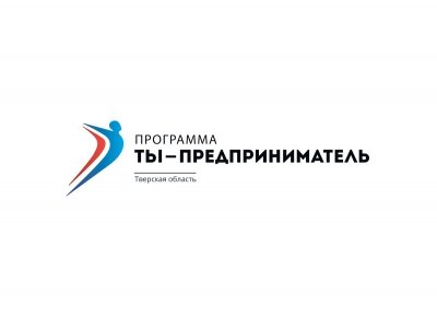В Тверской области проходит информационная кампания программы
