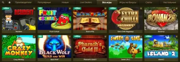 Eldorado игровые автоматы